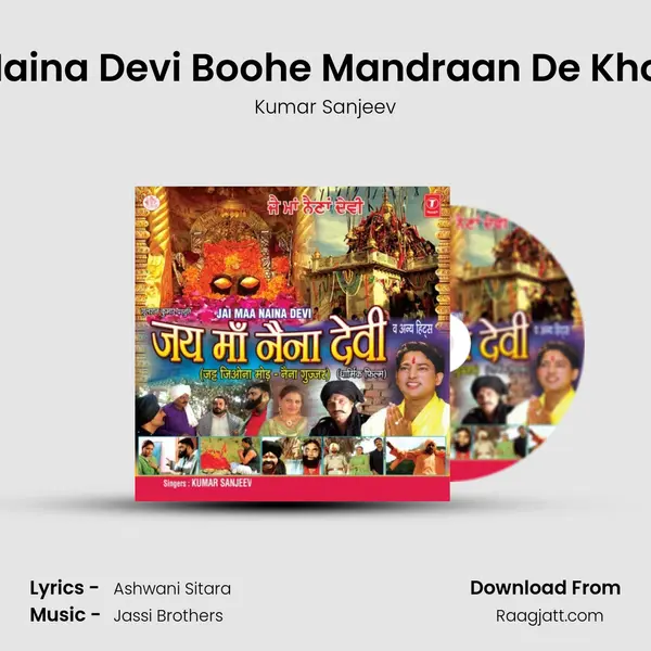 Naina Devi Boohe Mandraan De Khol mp3 song