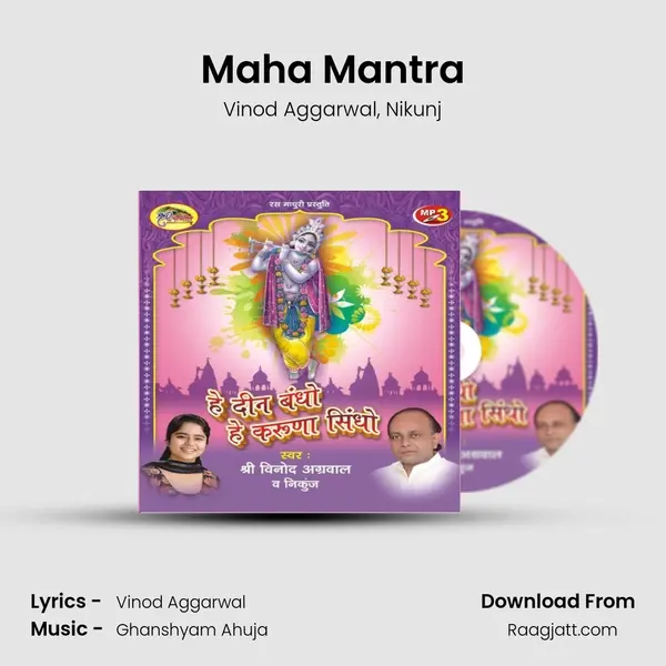 Maha Mantra - Vinod Aggarwal album cover 