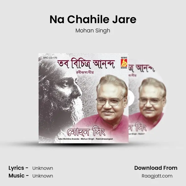 Na Chahile Jare - Mohan Singh album cover 