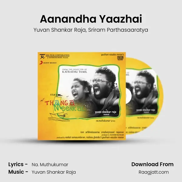 Aanandha Yaazhai - Yuvan Shankar Raja album cover 