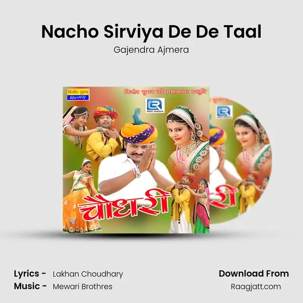 Nacho Sirviya De De Taal mp3 song