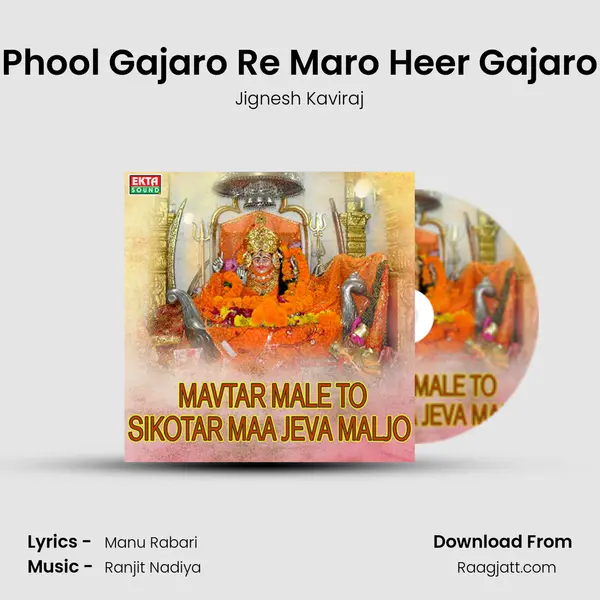 Phool Gajaro Re Maro Heer Gajaro - Jignesh Kaviraj album cover 