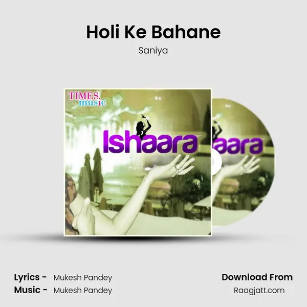 Holi Ke Bahane mp3 song