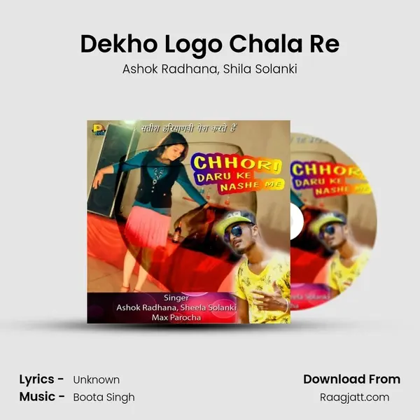 Dekho Logo Chala Re mp3 song