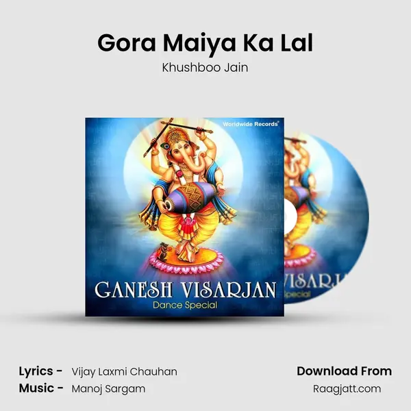 Gora Maiya Ka Lal - Khushboo Jain album cover 