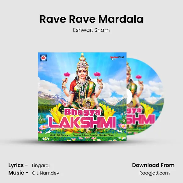 Rave Rave Mardala - Eshwar album cover 