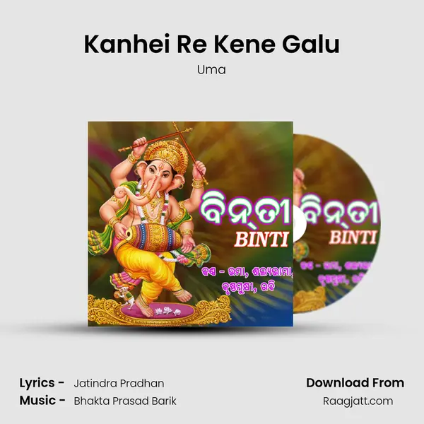 Kanhei Re Kene Galu - Uma mp3 song