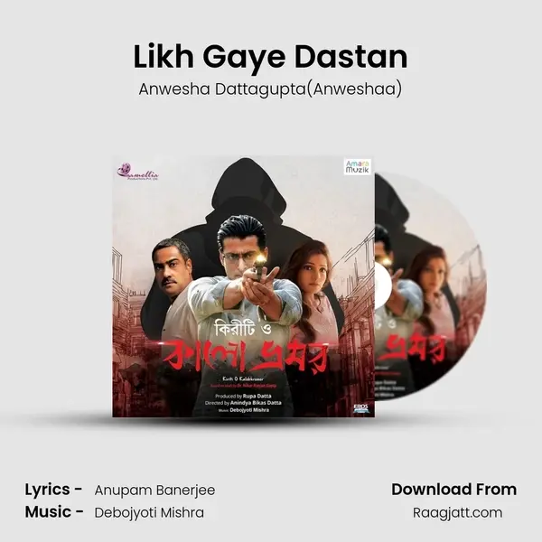 Likh Gaye Dastan - Anwesha Dattagupta(Anweshaa) album cover 