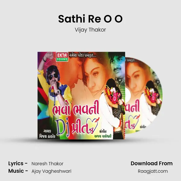 Sathi Re O O mp3 song