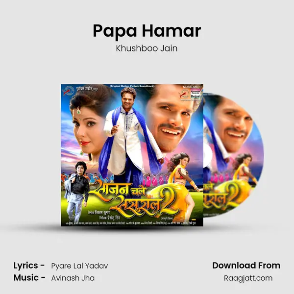 Papa Hamar - Khushboo Jain album cover 