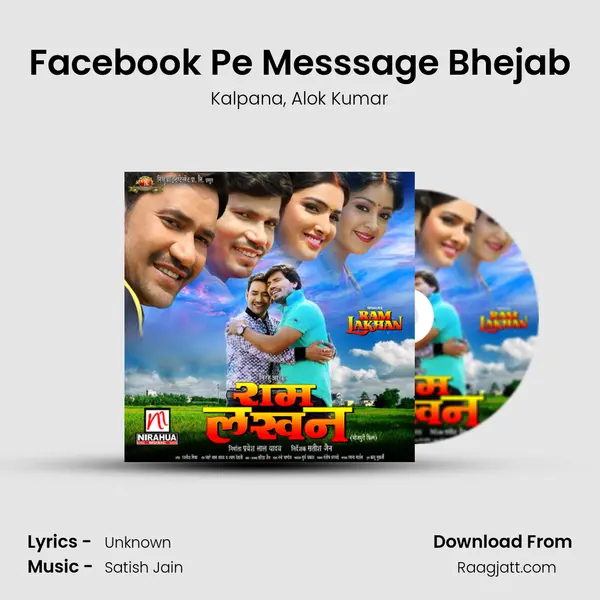 Facebook Pe Messsage Bhejab mp3 song