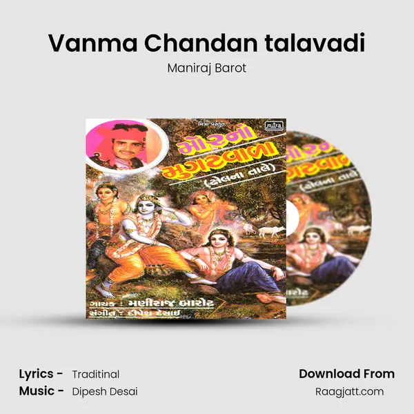 Vanma Chandan talavadi - Maniraj Barot album cover 