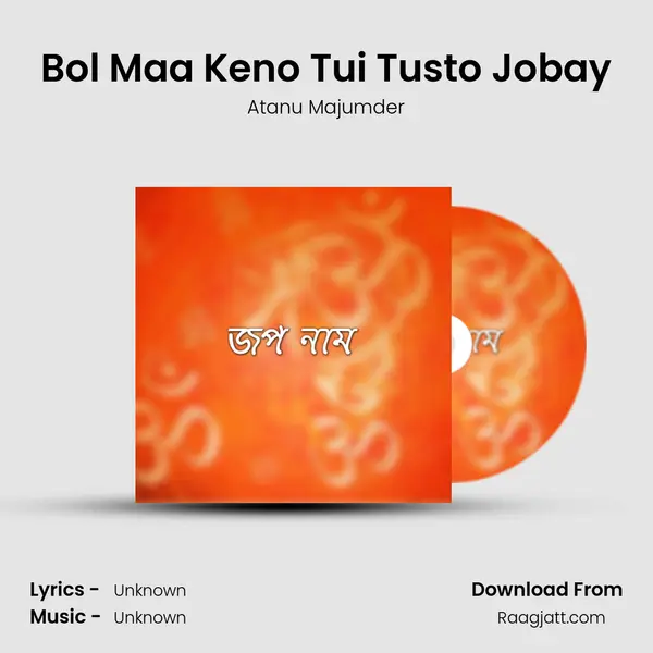 Bol Maa Keno Tui Tusto Jobay - Atanu Majumder album cover 