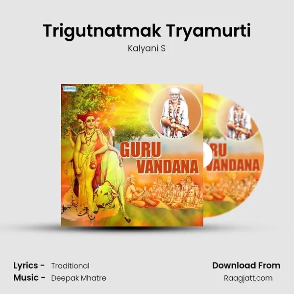 Trigutnatmak Tryamurti mp3 song