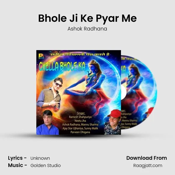 Bhole Ji Ke Pyar Me - Ashok Radhana album cover 