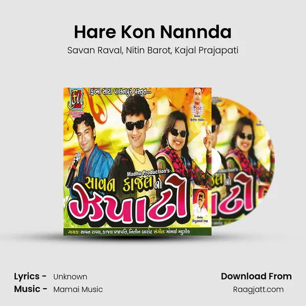 Hare Kon Nannda - Savan Raval album cover 