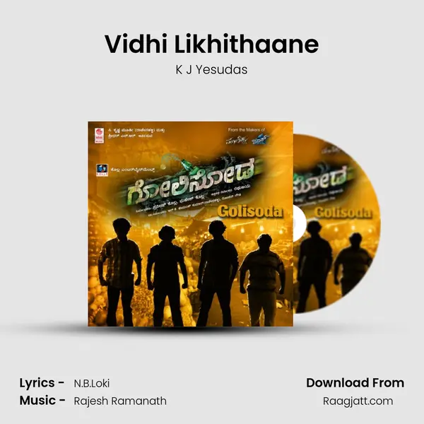 Vidhi Likhithaane - K J Yesudas mp3 song