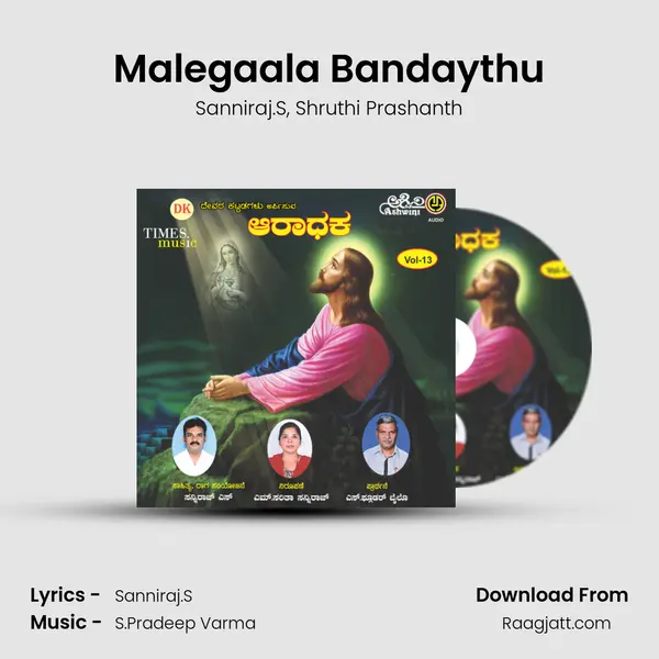 Malegaala Bandaythu - Sanniraj.S album cover 