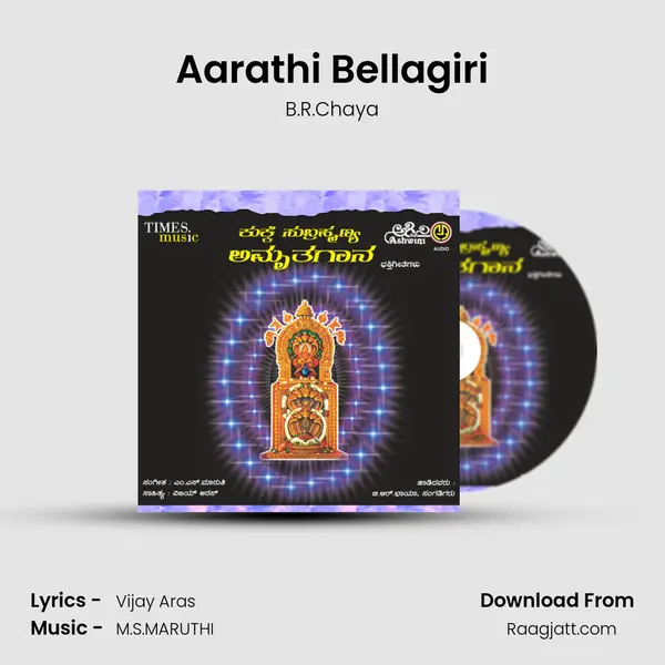 Aarathi Bellagiri - B.R.Chaya album cover 