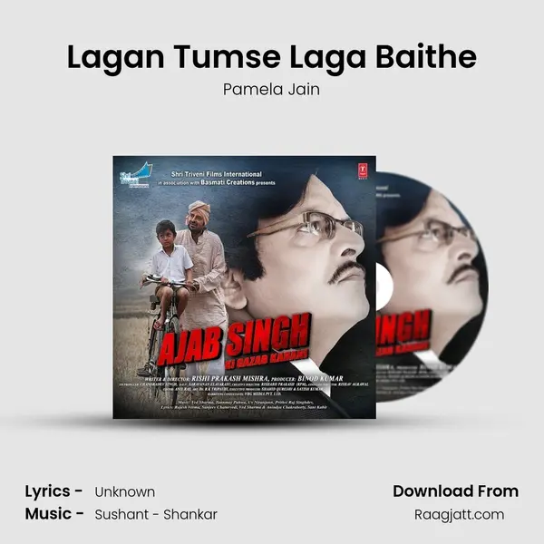 Lagan Tumse Laga Baithe - Pamela Jain mp3 song