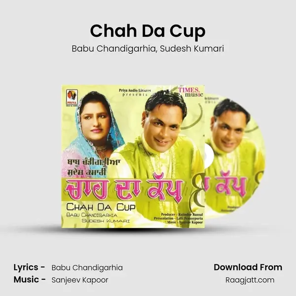 Chah Da Cup mp3 song