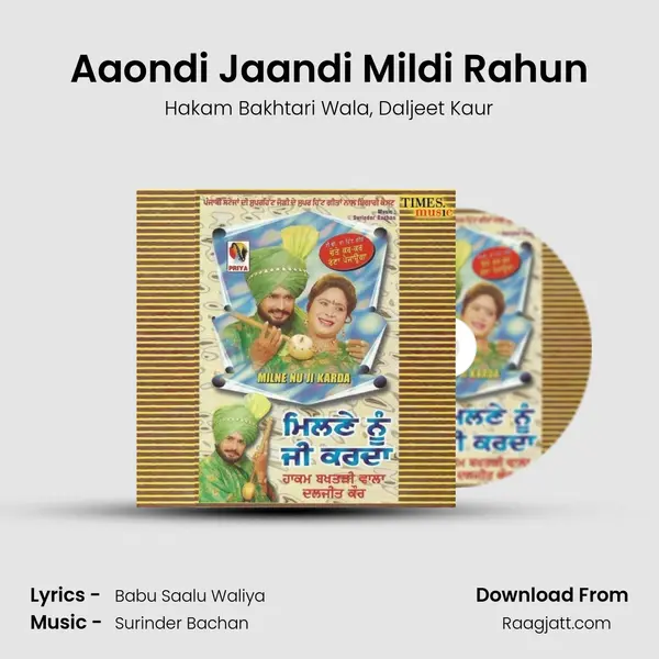 Aaondi Jaandi Mildi Rahun mp3 song