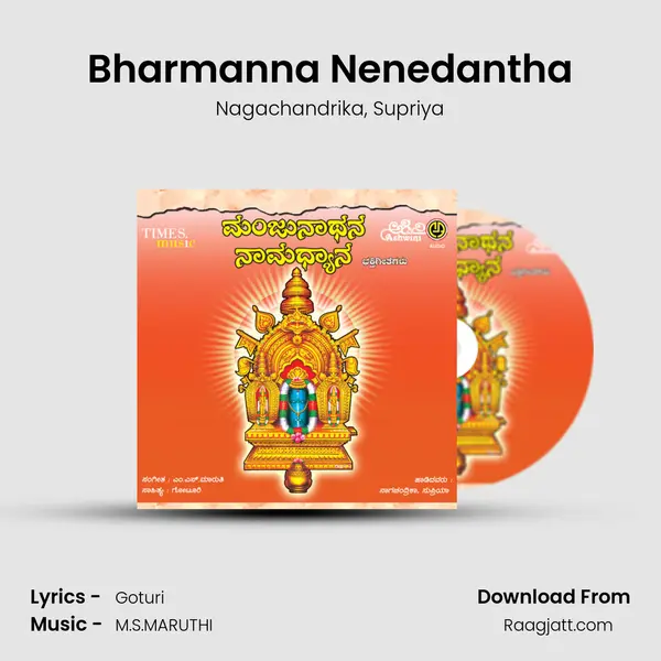 Bharmanna Nenedantha mp3 song