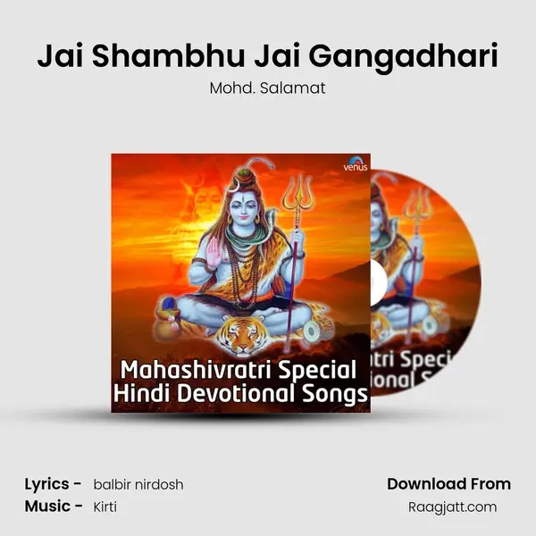 Jai Shambhu Jai Gangadhari - Mohd. Salamat album cover 