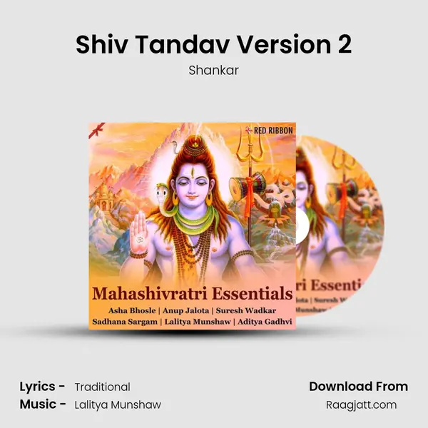 Shiv Tandav Version 2 mp3 song