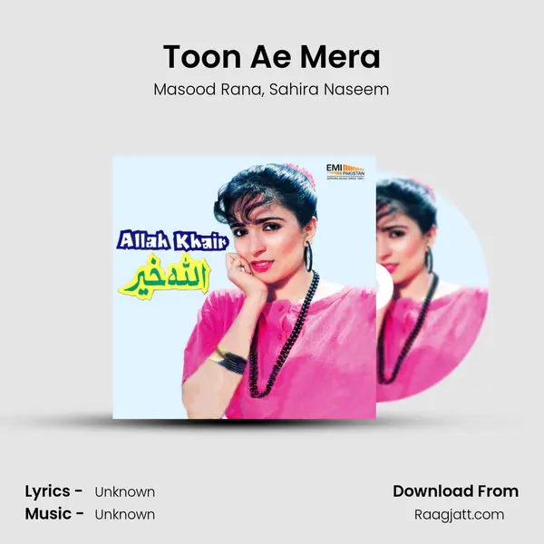 Toon Ae Mera mp3 song