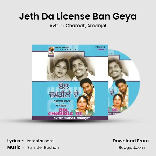 Jeth Da License Ban Geya - Avtaar Chamak album cover 