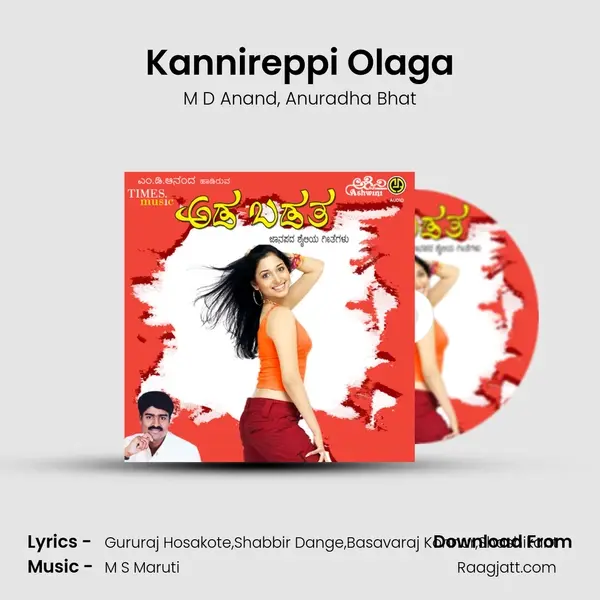 Kannireppi Olaga - M D Anand album cover 