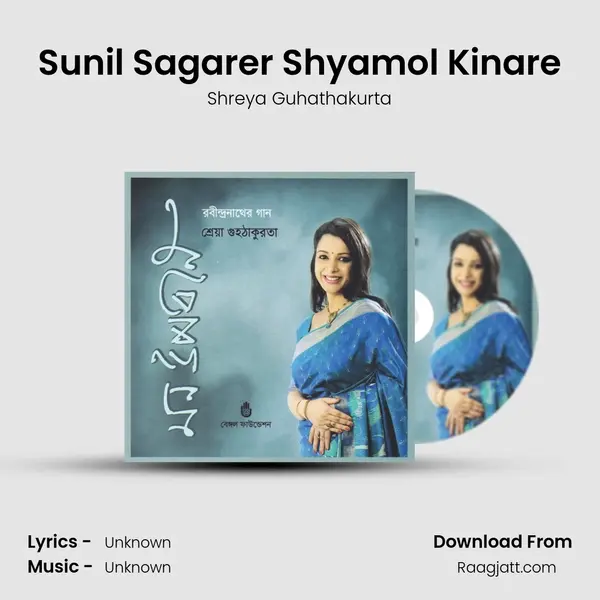 Sunil Sagarer Shyamol Kinare - Shreya Guhathakurta album cover 