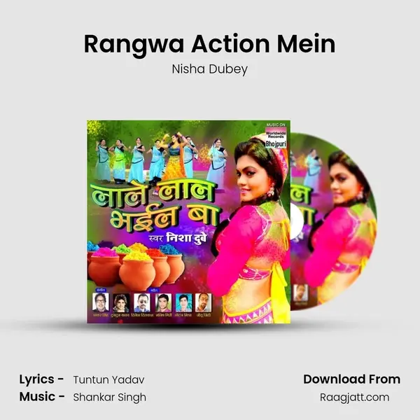 Rangwa Action Mein - Nisha Dubey album cover 