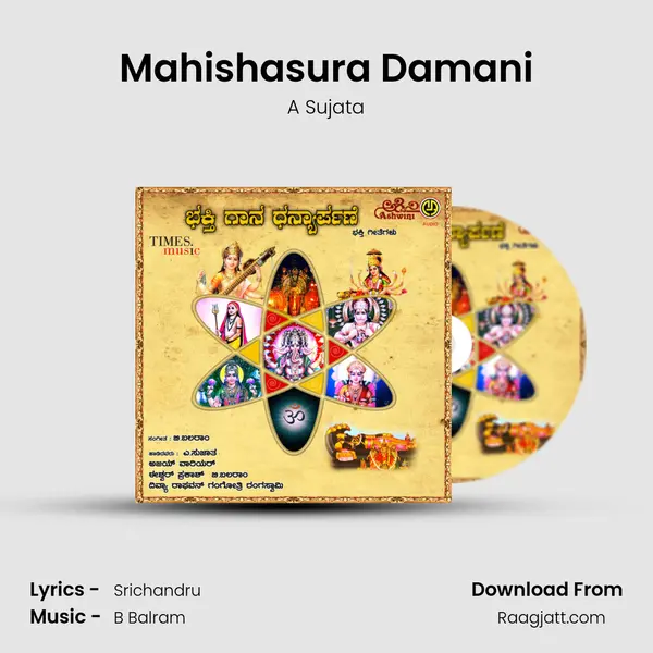 Mahishasura Damani mp3 song