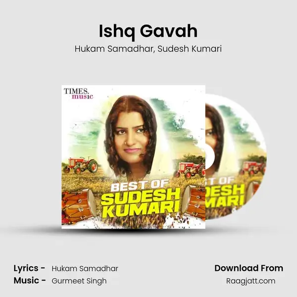 Ishq Gavah mp3 song