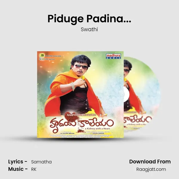 Piduge Padina... - Swathi album cover 