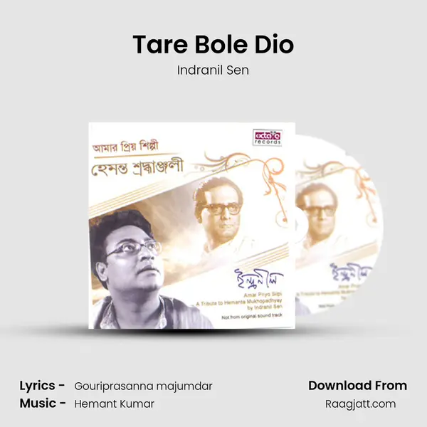 Tare Bole Dio mp3 song