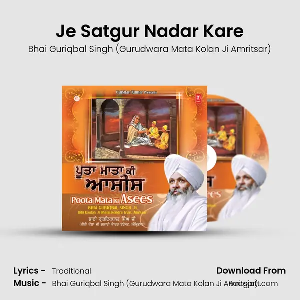 Je Satgur Nadar Kare - Bhai Guriqbal Singh (Gurudwara Mata Kolan Ji Amritsar) album cover 