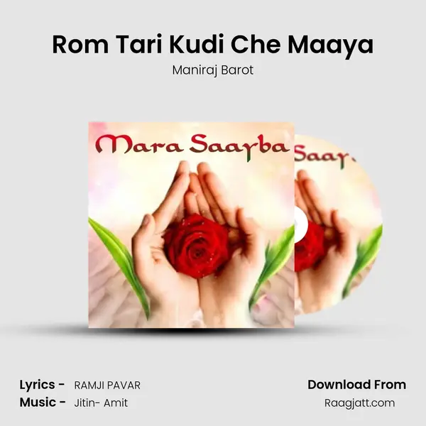 Rom Tari Kudi Che Maaya - Maniraj Barot album cover 