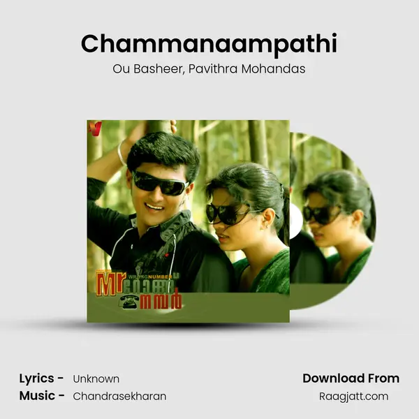 Chammanaampathi mp3 song