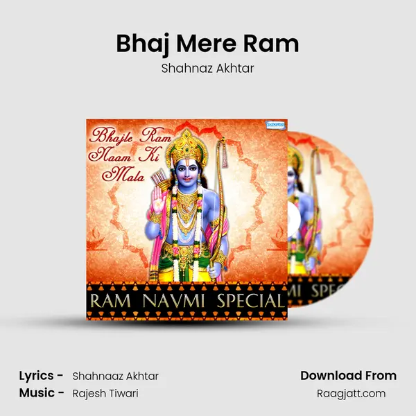 Bhaj Mere Ram mp3 song