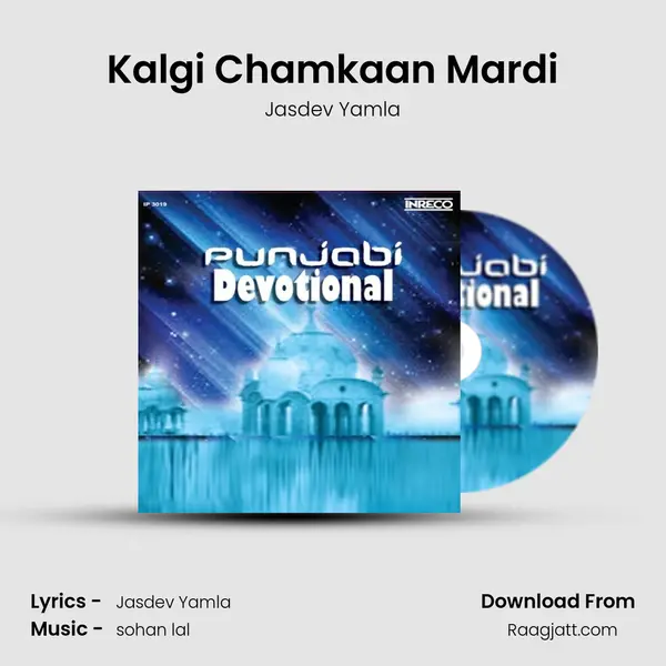 Kalgi Chamkaan Mardi mp3 song