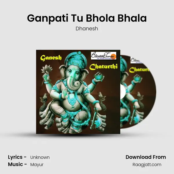 Ganpati Tu Bhola Bhala - Dhanesh album cover 