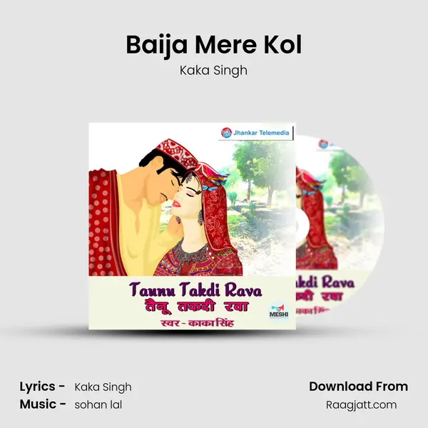 Baija Mere Kol mp3 song