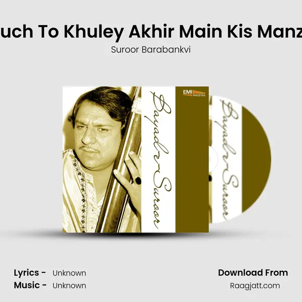 Ae Junoon Kuch To Khuley Akhir Main Kis Manzil Mein Hoon - Suroor Barabankvi album cover 