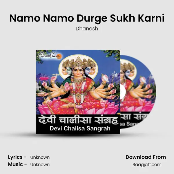 Namo Namo Durge Sukh Karni - Dhanesh album cover 