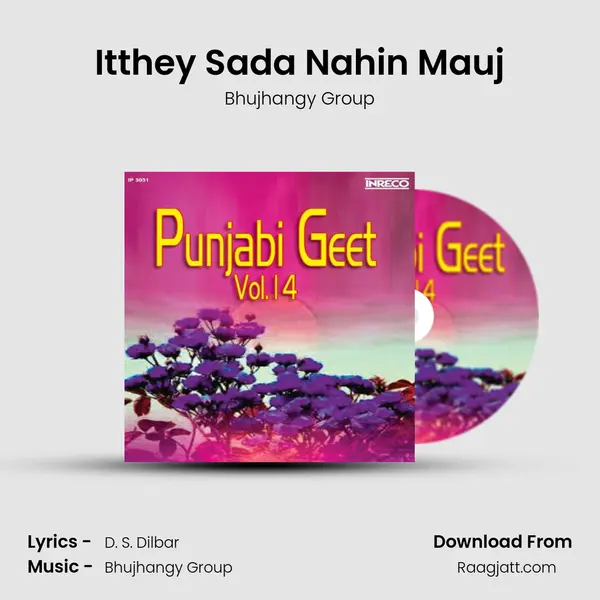 Itthey Sada Nahin Mauj - Bhujhangy Group album cover 