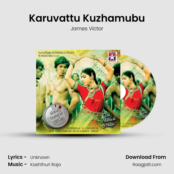 Karuvattu Kuzhamubu mp3 song