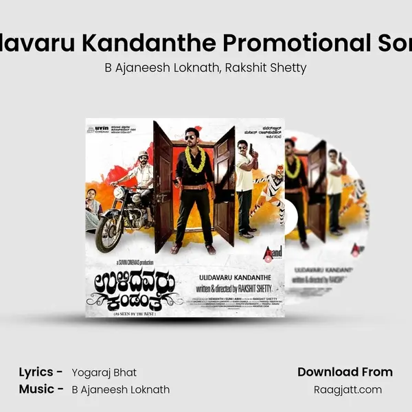 Ulidavaru Kandanthe Promotional Song 1 - B Ajaneesh Loknath album cover 